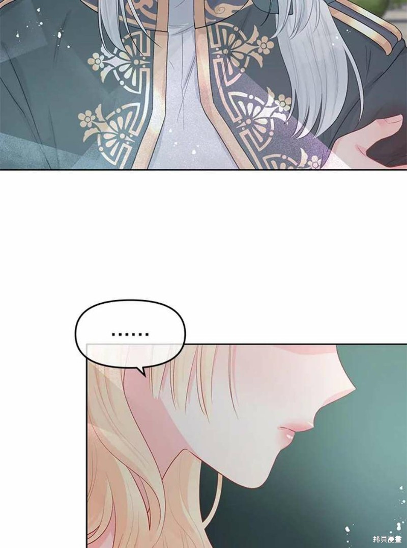 请不要把情感托付于书中 第28话 第53页