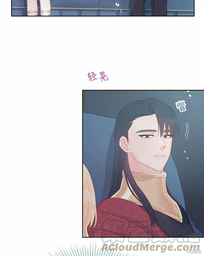 请不要把情感托付于书中 第28话 第60页