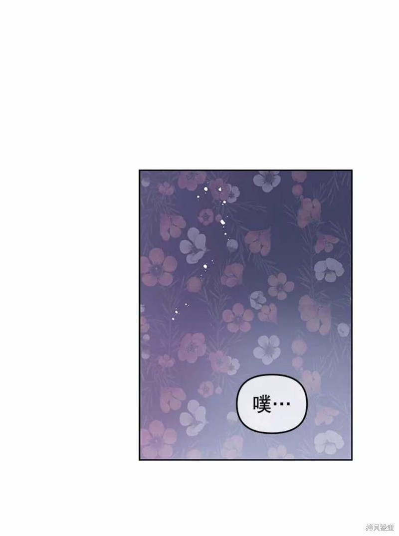 请不要把情感托付于书中 第28话 第71页