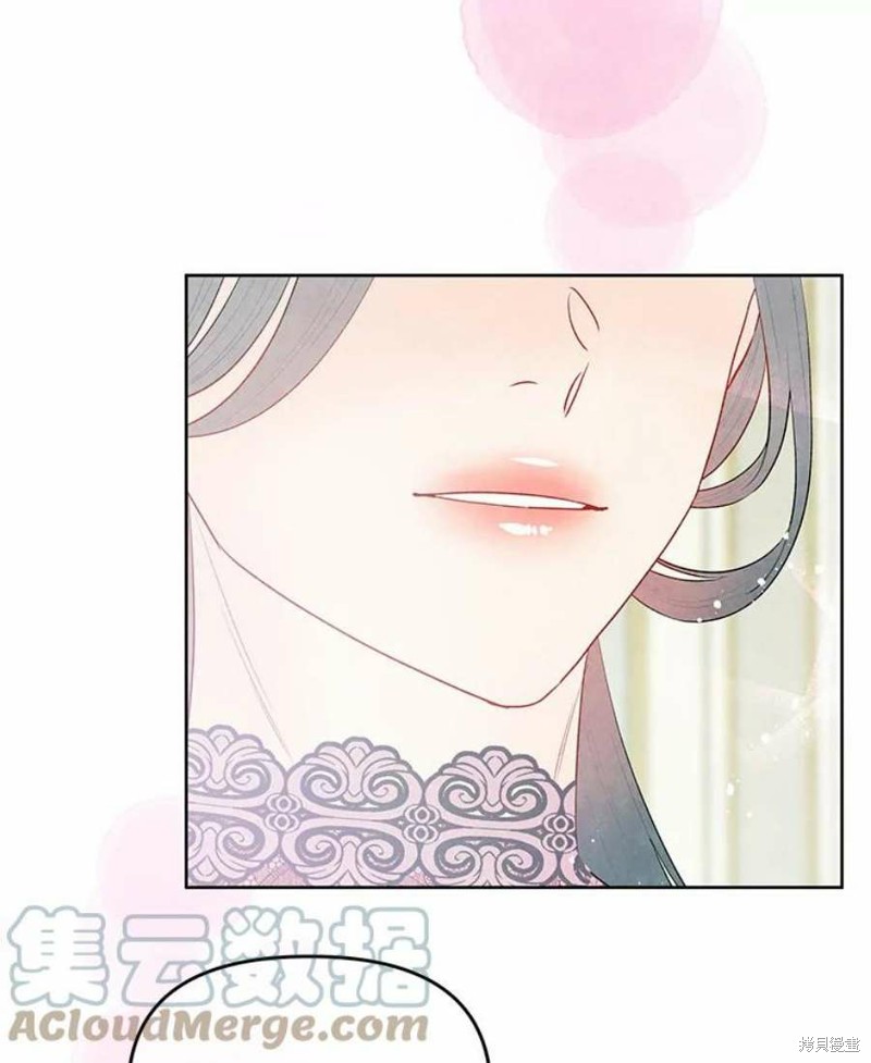 请不要把情感托付于书中 第29话 第17页