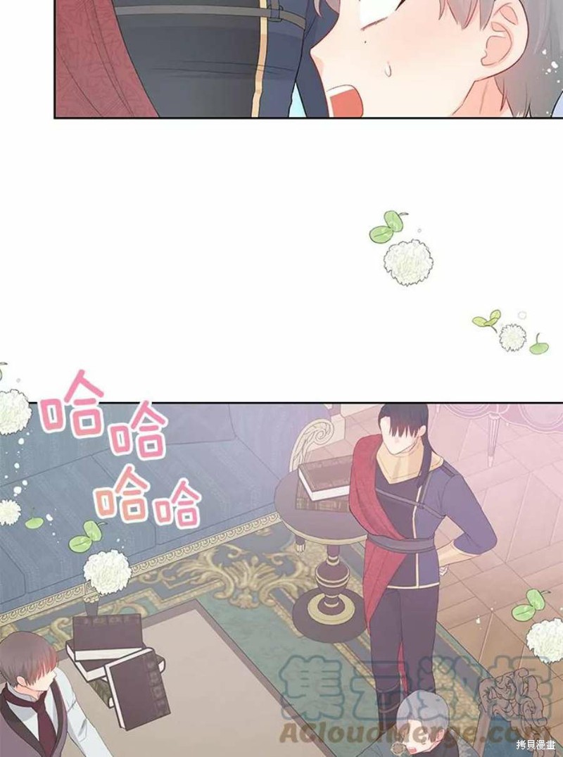 请不要把情感托付于书中 第30话 第16页