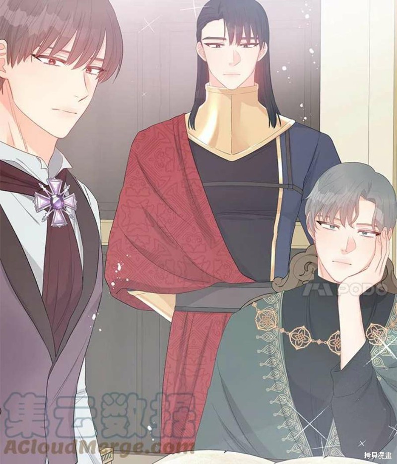 请不要把情感托付于书中 第30话 第4页