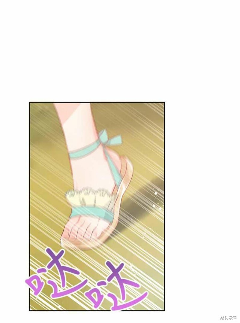 请不要把情感托付于书中 第30话 第34页