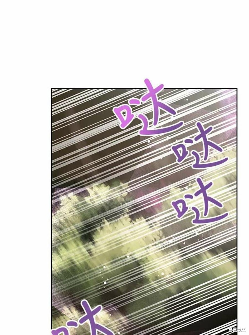 请不要把情感托付于书中 第30话 第35页