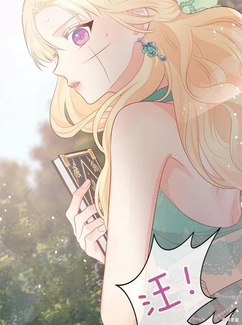 请不要把情感托付于书中 第30话 第37页