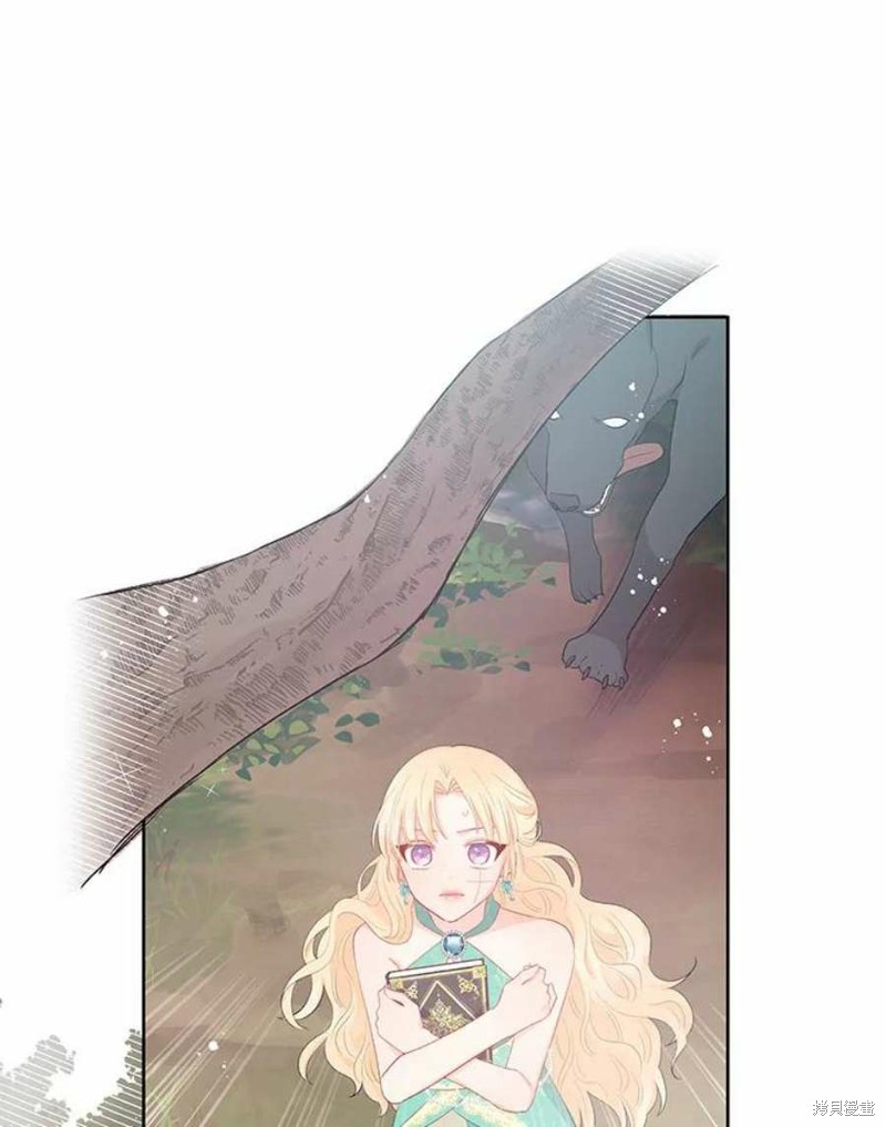 请不要把情感托付于书中 第30话 第40页