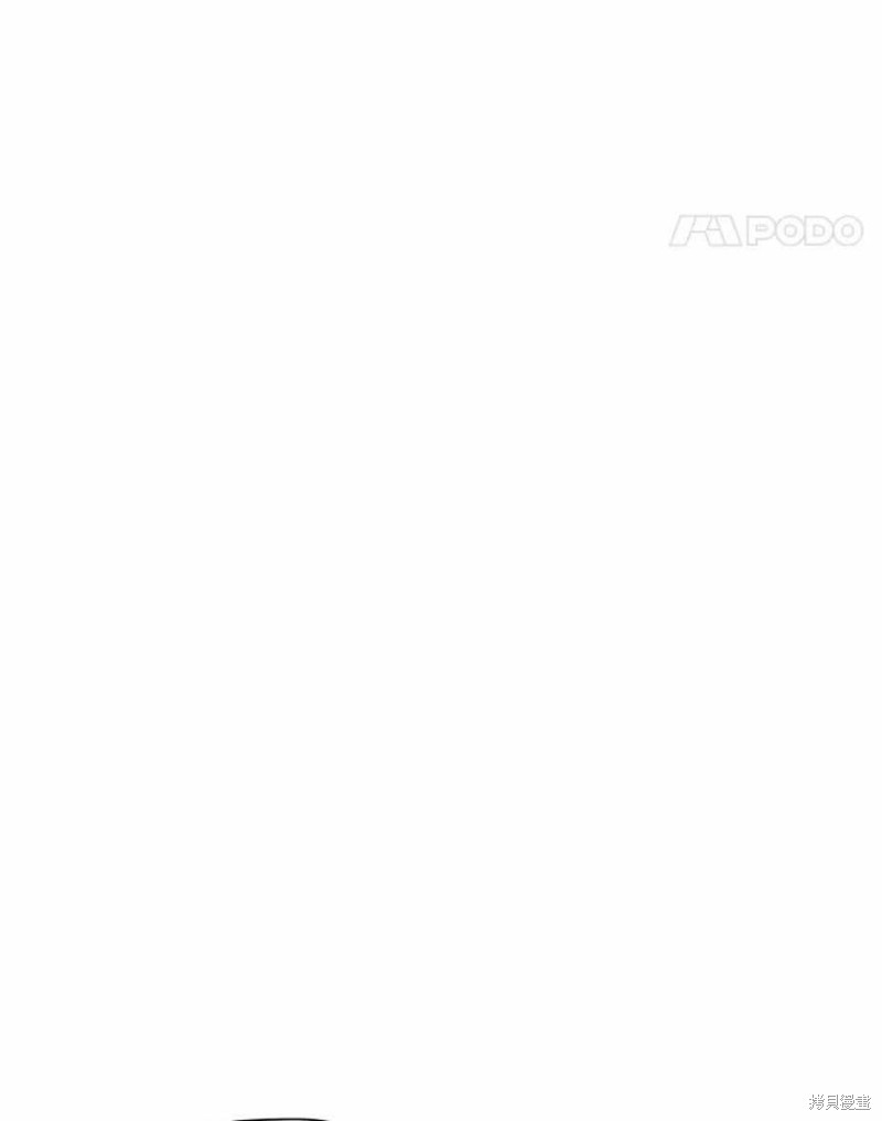 请不要把情感托付于书中 第30话 第43页