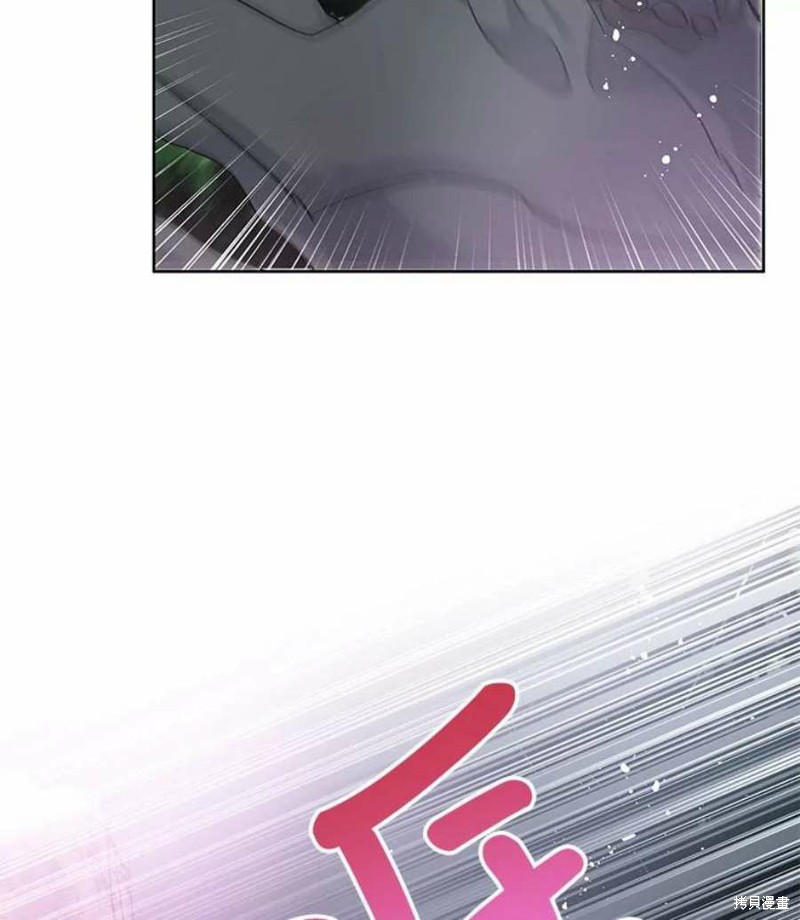 请不要把情感托付于书中 第30话 第49页