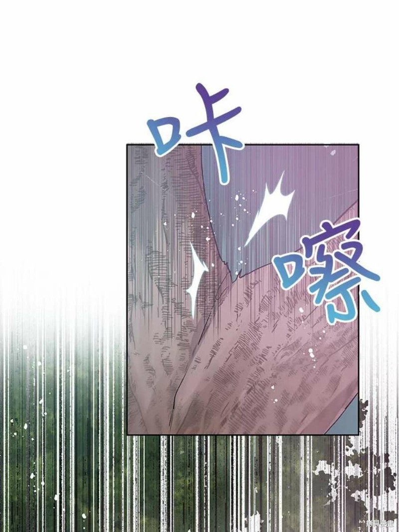 请不要把情感托付于书中 第30话 第52页