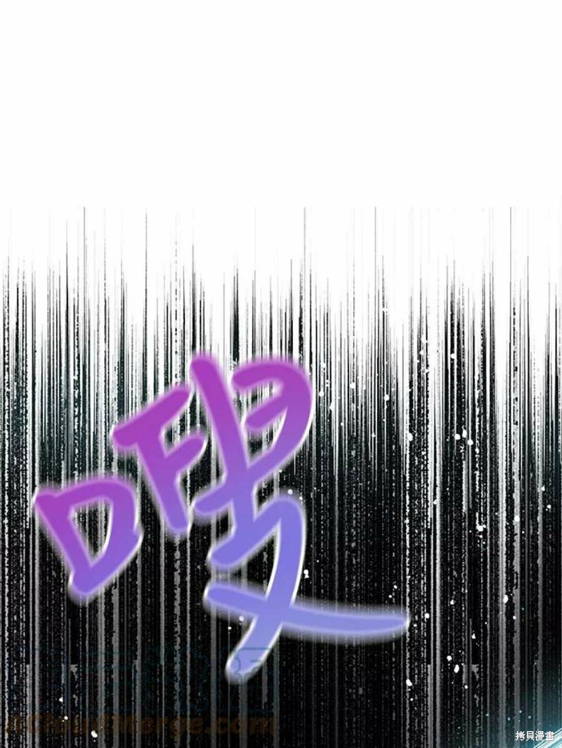 请不要把情感托付于书中 第30话 第57页