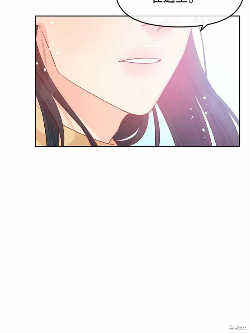请不要把情感托付于书中 第30话 第61页