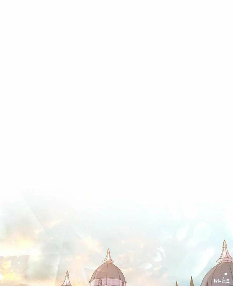 请不要把情感托付于书中 第30话 第74页