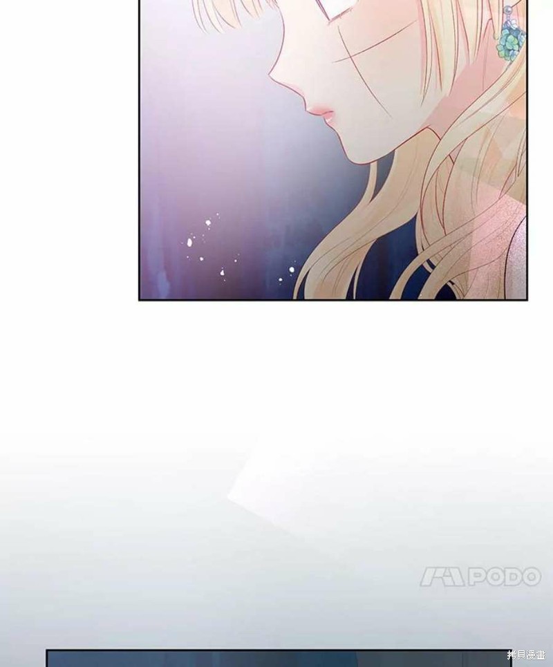 请不要把情感托付于书中 第30话 第80页