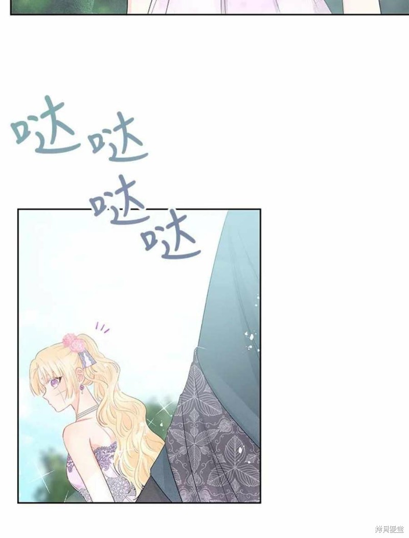 请不要把情感托付于书中 第31话 第26页