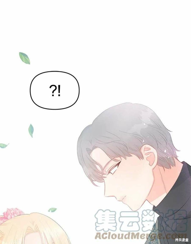 请不要把情感托付于书中 第31话 第28页