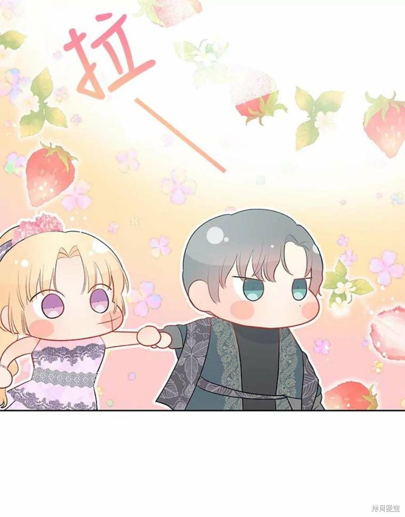 请不要把情感托付于书中 第31话 第30页