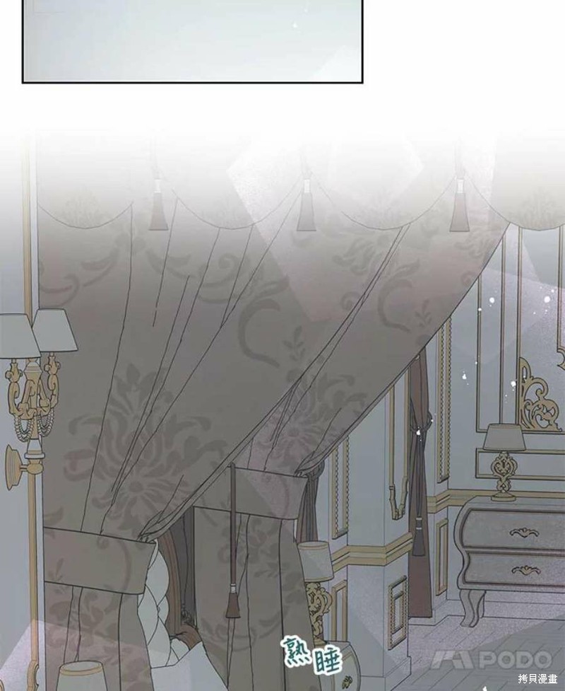 请不要把情感托付于书中 第31话 第58页