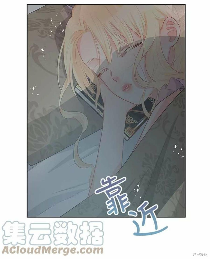 请不要把情感托付于书中 第31话 第60页