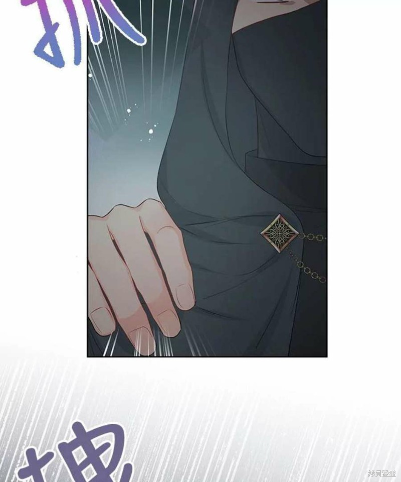 请不要把情感托付于书中 第31话 第63页