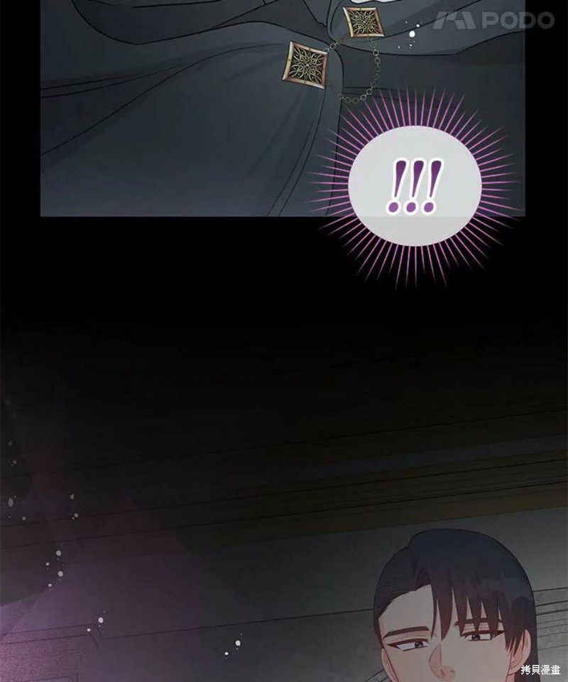 请不要把情感托付于书中 第31话 第66页