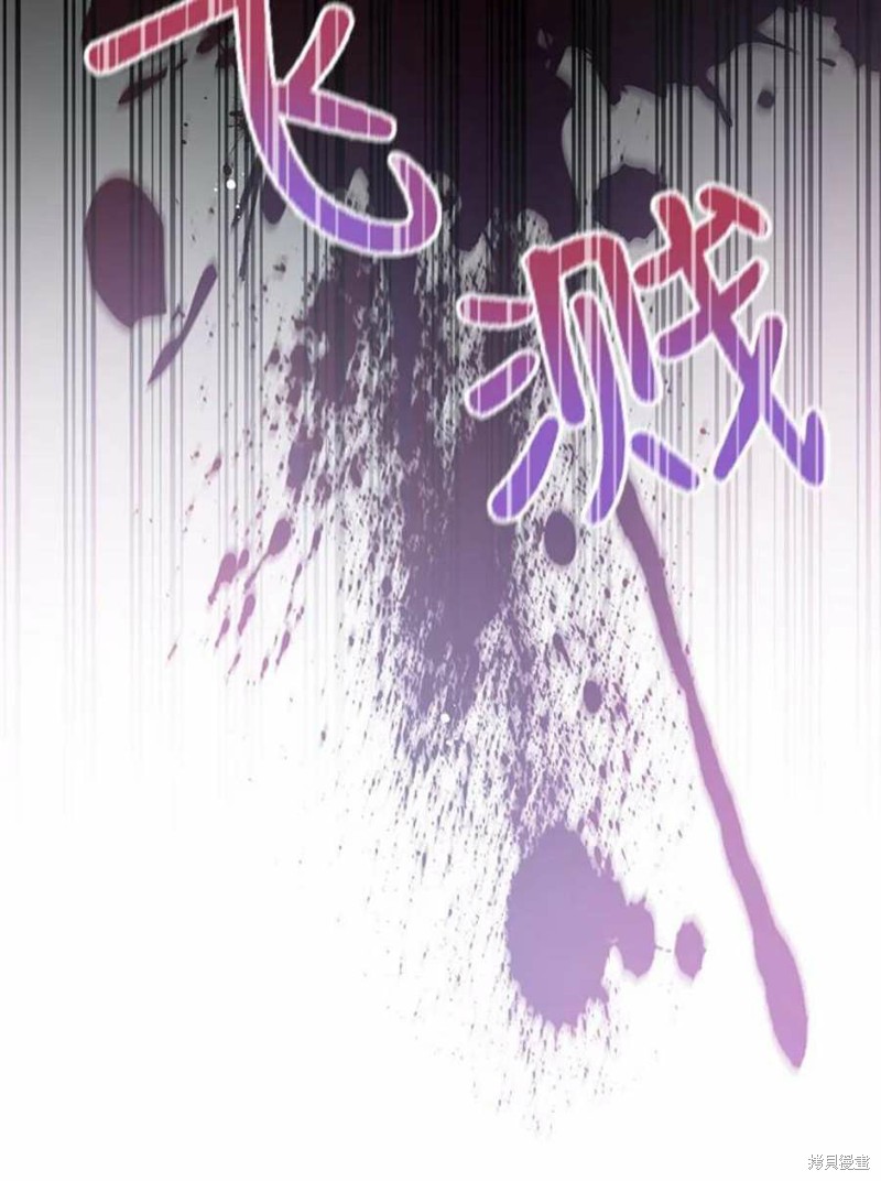 请不要把情感托付于书中 第31话 第78页