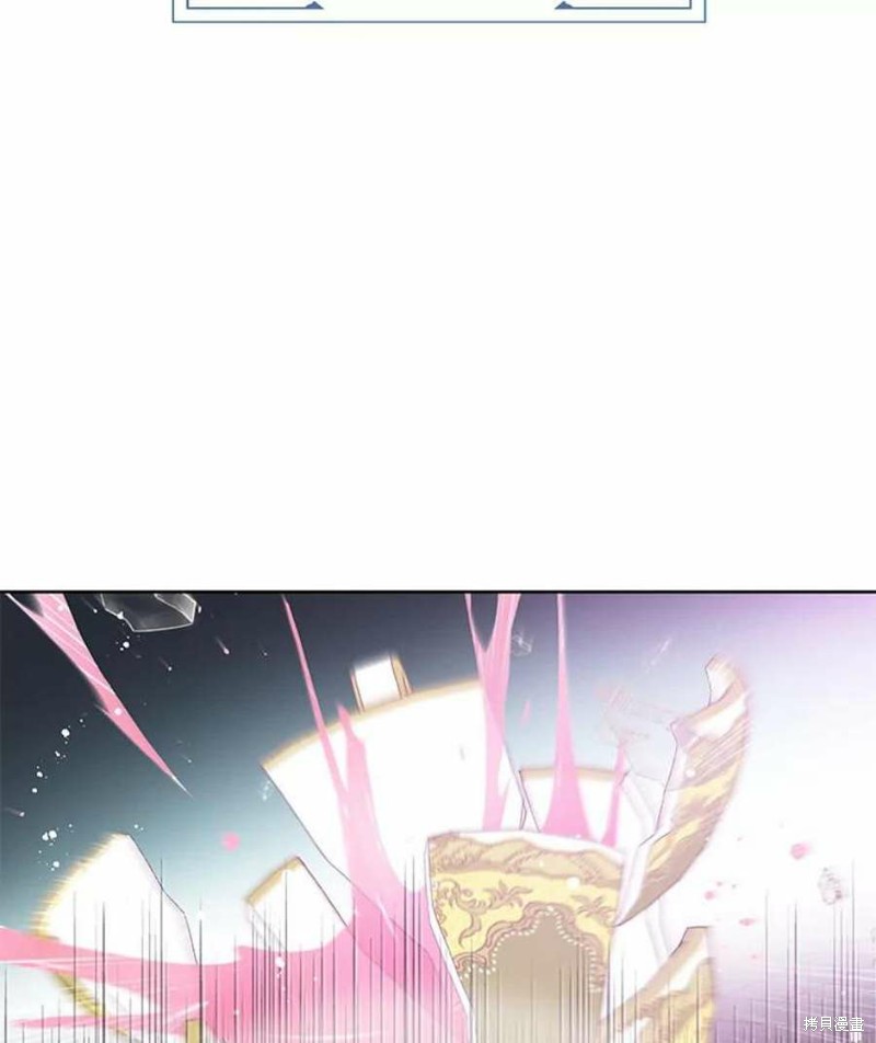 请不要把情感托付于书中 第31话 第10页