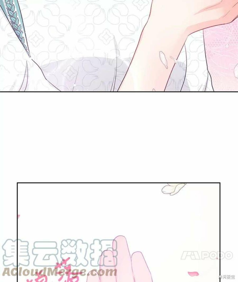 请不要把情感托付于书中 第32话 第72页