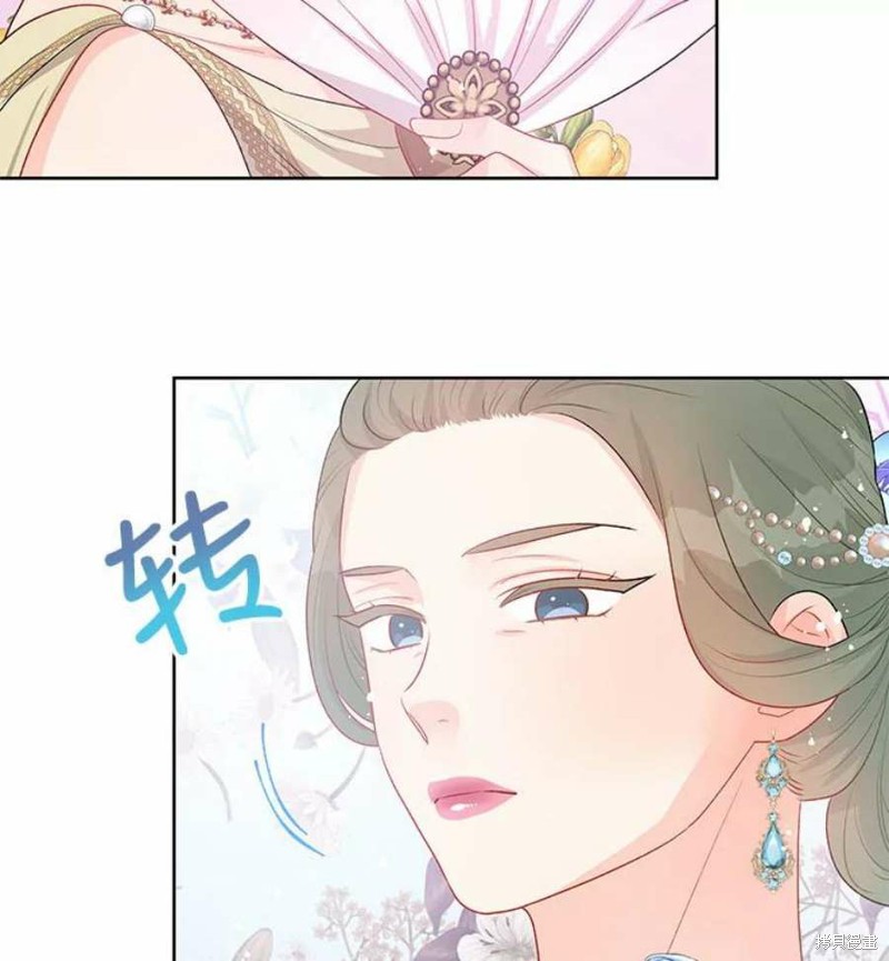 请不要把情感托付于书中 第32话 第88页