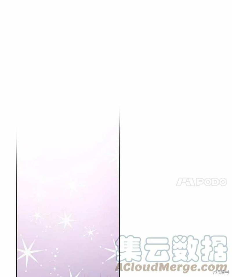请不要把情感托付于书中 第33话 第66页