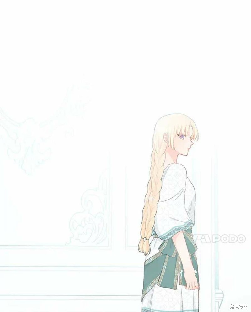 请不要把情感托付于书中 第33话 第73页