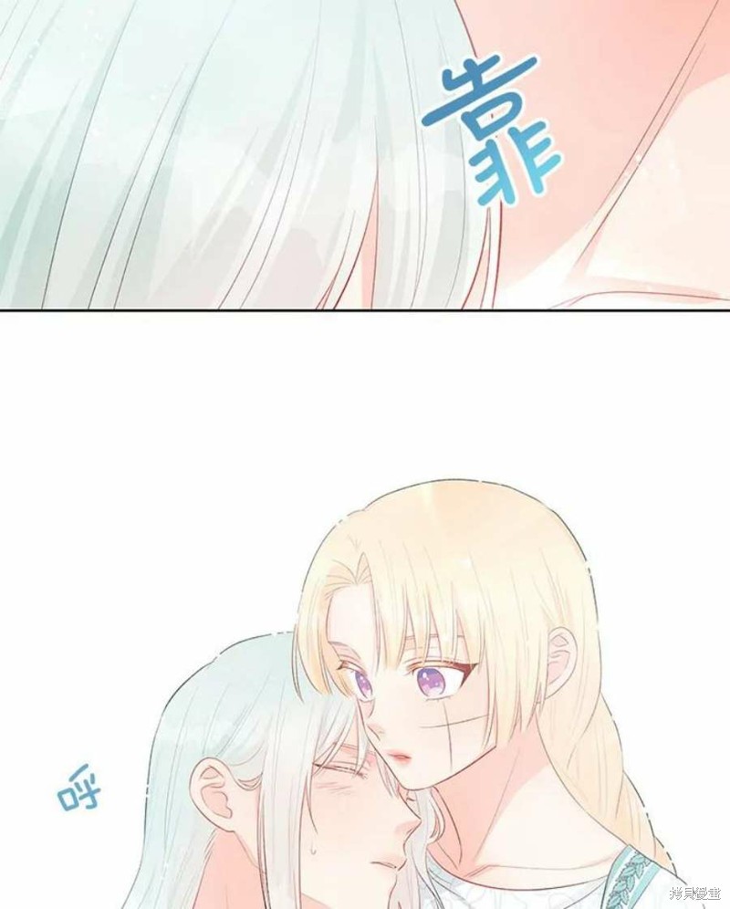 请不要把情感托付于书中 第33话 第79页