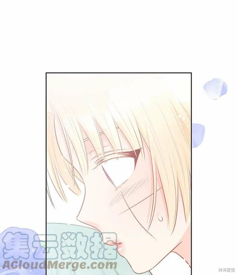 请不要把情感托付于书中 第33话 第81页