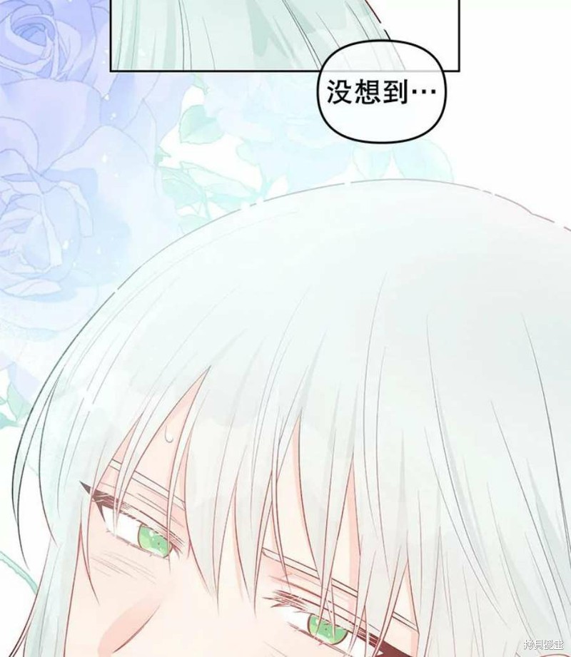 请不要把情感托付于书中 第33话 第82页