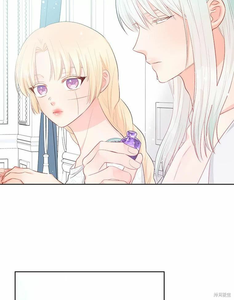 请不要把情感托付于书中 第34话 第12页