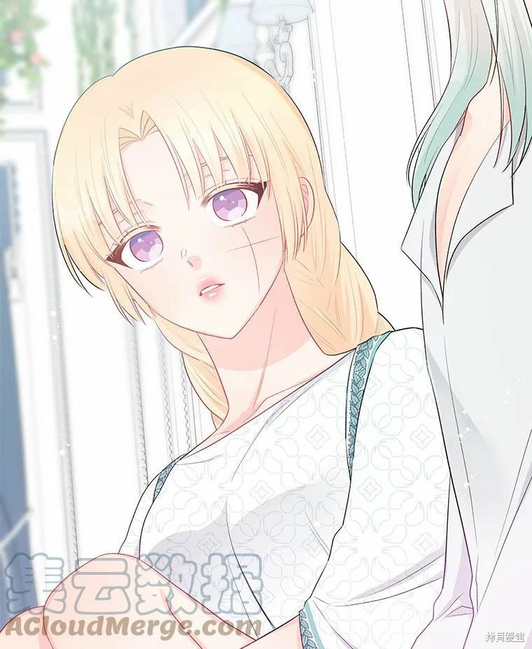 请不要把情感托付于书中 第34话 第16页