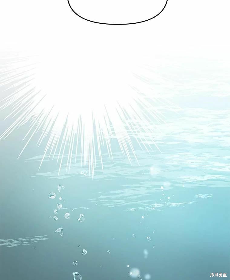 请不要把情感托付于书中 第34话 第50页