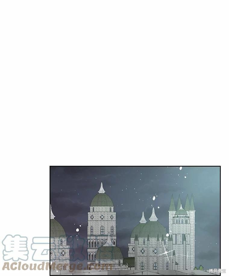请不要把情感托付于书中 第34话 第87页