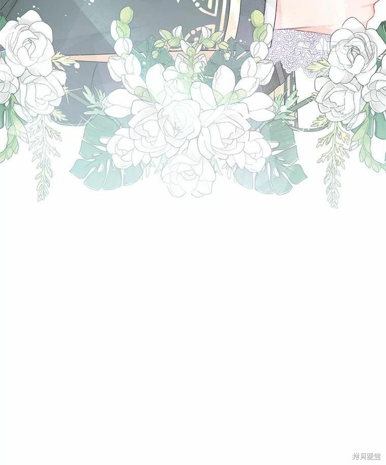 请不要把情感托付于书中 第34话 第92页