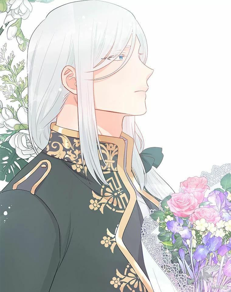 请不要把情感托付于书中 第35话 第2页