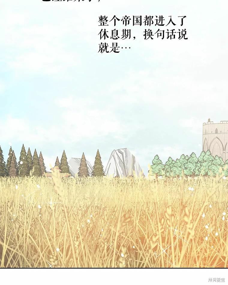 请不要把情感托付于书中 第35话 第22页