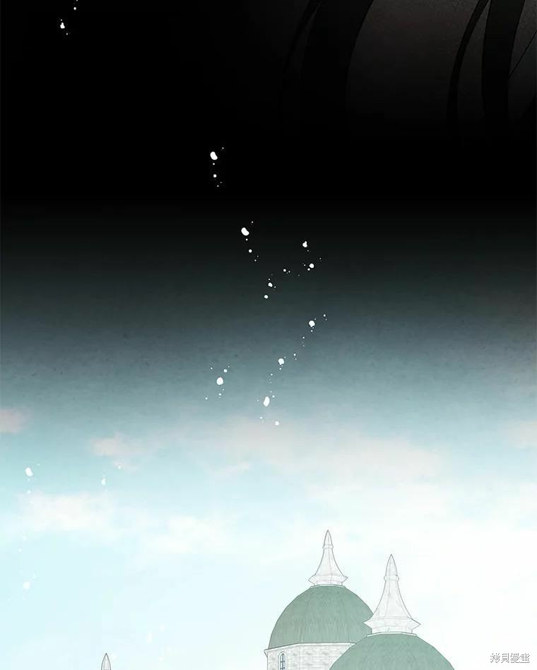 请不要把情感托付于书中 第35话 第43页