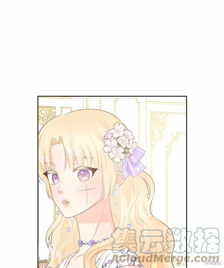 请不要把情感托付于书中 第35话 第48页