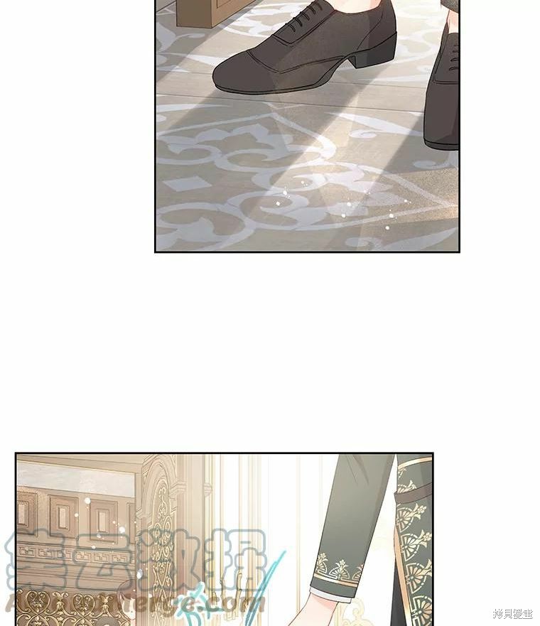 请不要把情感托付于书中 第35话 第10页