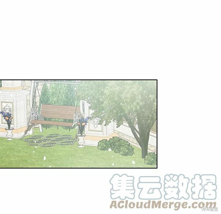 请不要把情感托付于书中 第36话 第12页