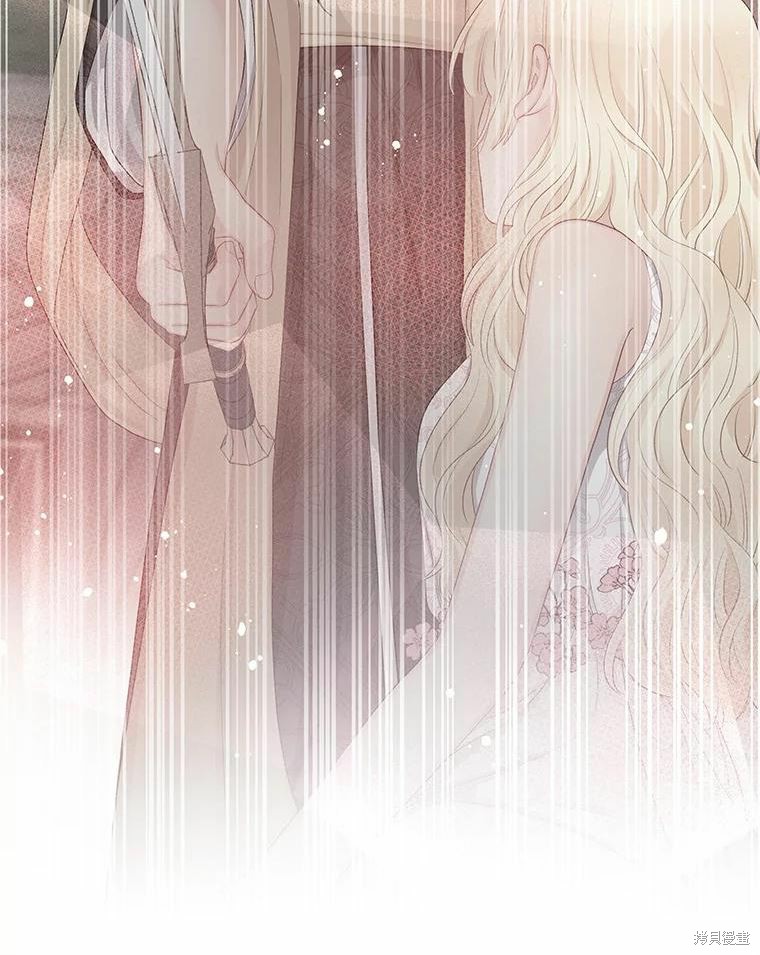 请不要把情感托付于书中 第36话 第20页