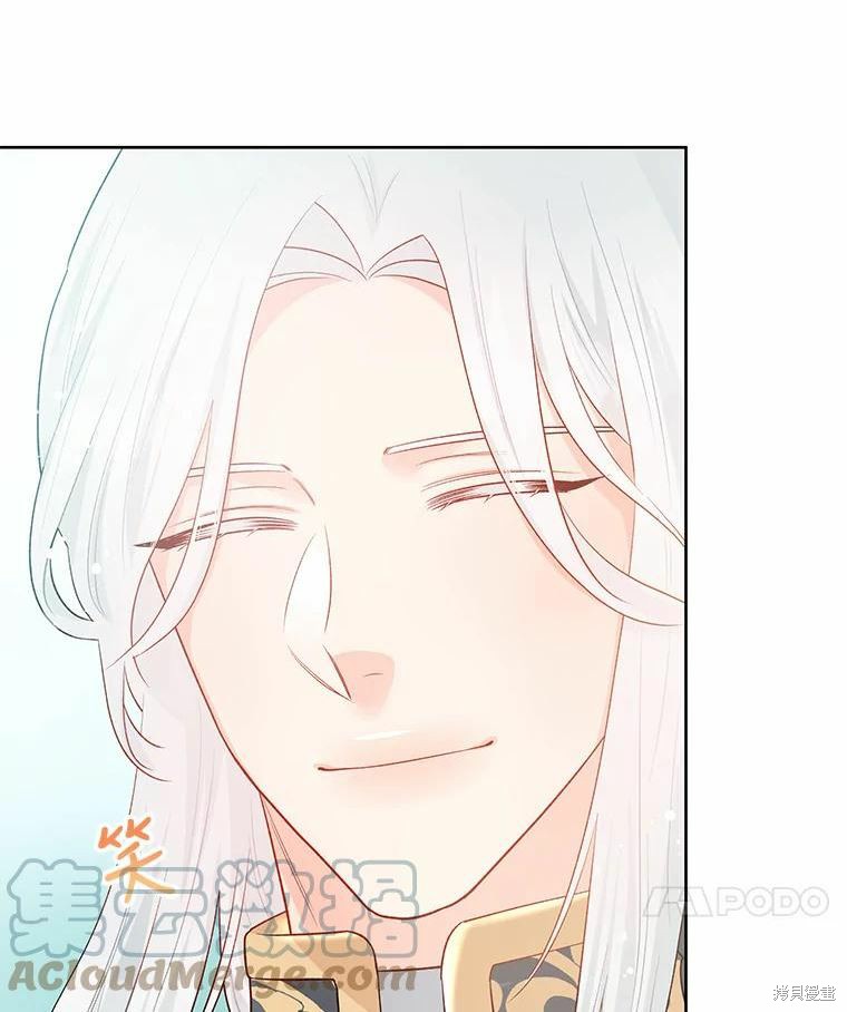 请不要把情感托付于书中 第36话 第24页