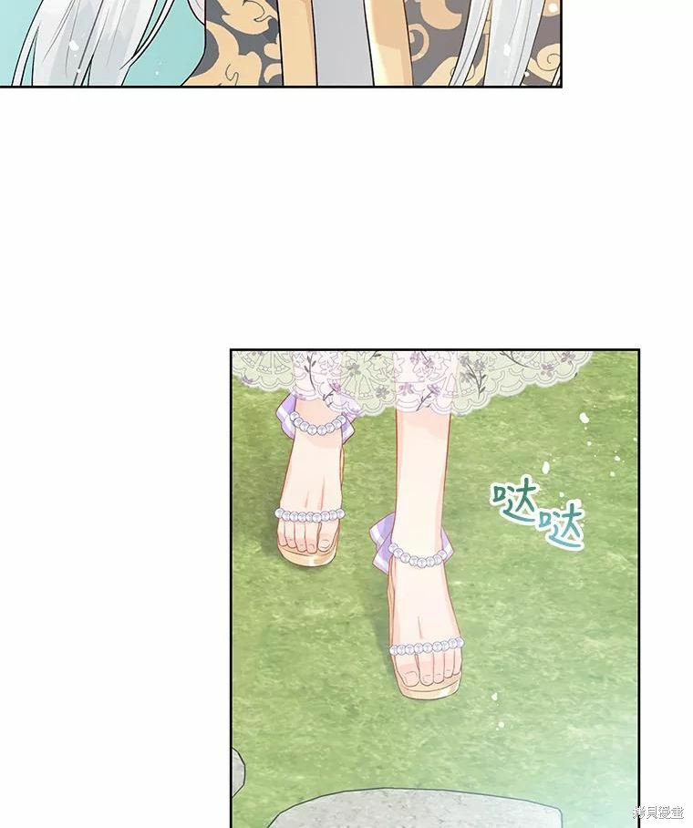 请不要把情感托付于书中 第36话 第25页