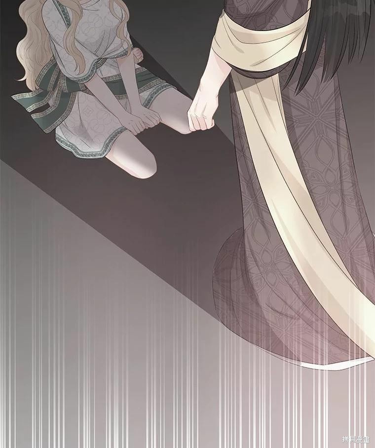 请不要把情感托付于书中 第36话 第37页