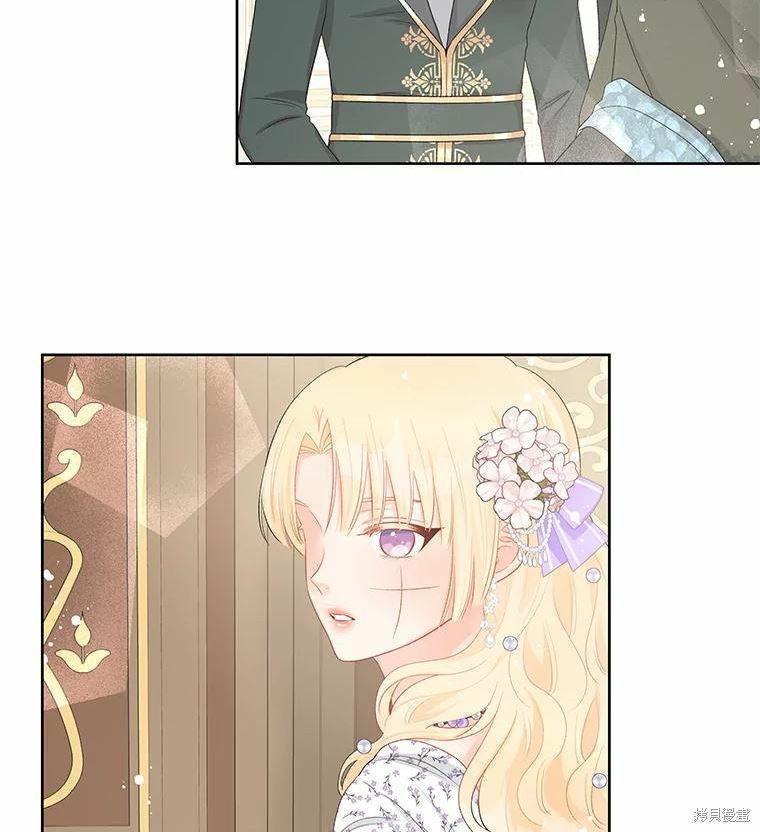 请不要把情感托付于书中 第36话 第8页