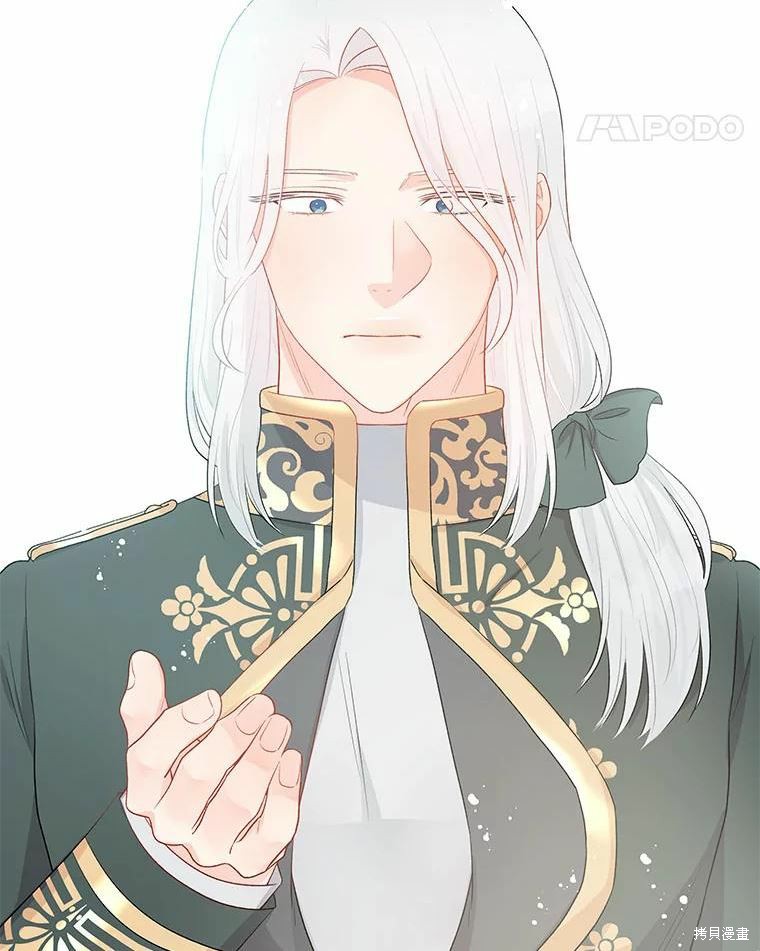 请不要把情感托付于书中 第37话 第11页